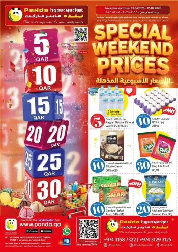 Panda HyperPanda offer thumb