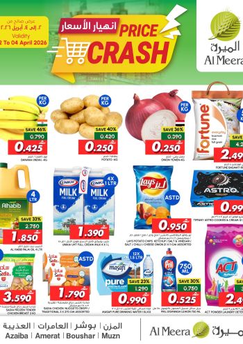 Al Meera Market offer thumb