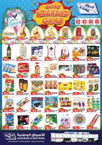 Aswaaq Hyper offer thumb