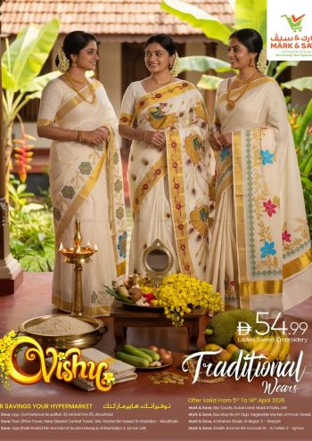 Mark and Save offer thumb