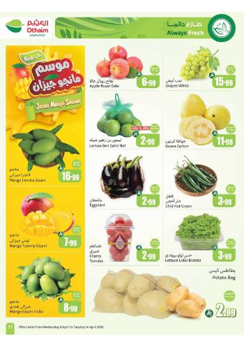 Othaim Markets offer thumb