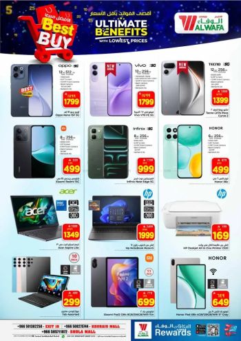 Al Wafa Hyper offer thumb