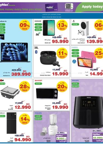 HyperMax offer thumb