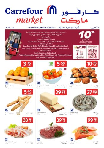 Carrefour offer thumb