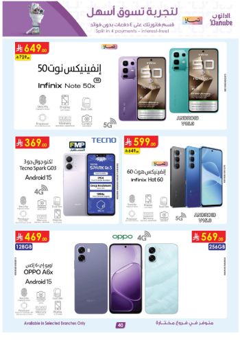 Danube Hypermarket offer thumb