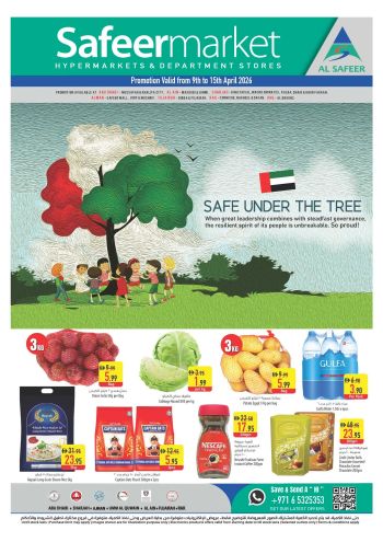 Safeer Market offer thumb