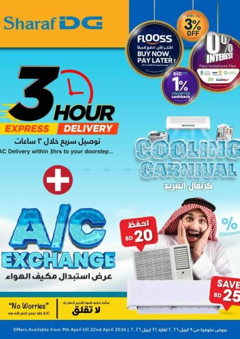 Sharaf DG offer thumb