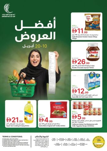 Emirates Coop offer thumb