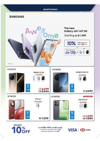 Sharaf DG offer thumb