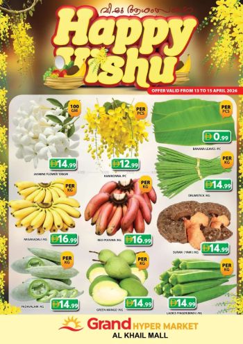 Grand Hyper offer thumb