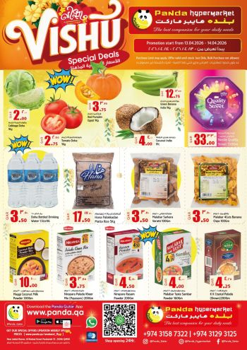 Panda HyperPanda offer thumb