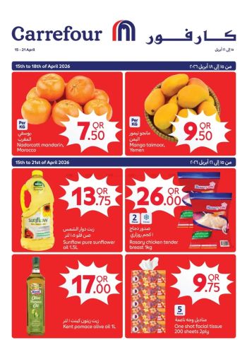 Carrefour offer thumb