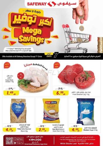 Safeway offer thumb