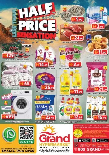 Grand Hyper offer thumb