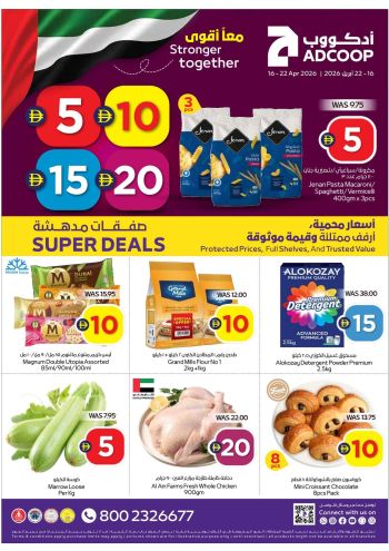 Al Ain Coop offer thumb