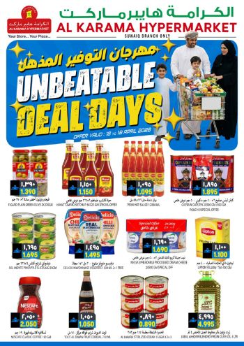 Karama Hypermarket offer thumb