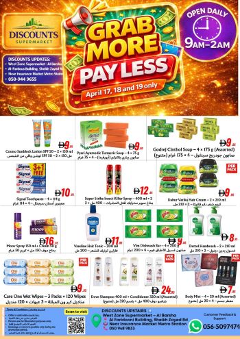 Westzone offer thumb